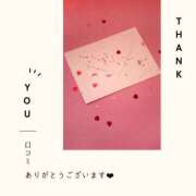 ヒメ日記 2025/10/18 16:04 投稿 福永（ふくなが） 丸妻 錦糸町店