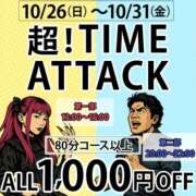 ヒメ日記 2025/10/26 12:10 投稿 福永（ふくなが） 丸妻 錦糸町店