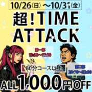 ヒメ日記 2025/10/27 14:06 投稿 福永（ふくなが） 丸妻 錦糸町店