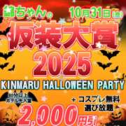 ヒメ日記 2025/10/30 11:05 投稿 福永（ふくなが） 丸妻 錦糸町店