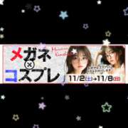 ヒメ日記 2025/11/02 13:03 投稿 福永（ふくなが） 丸妻 錦糸町店