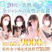 ヒメ日記 2025/11/02 16:10 投稿 福永（ふくなが） 丸妻 錦糸町店