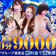 ヒメ日記 2025/11/03 12:33 投稿 福永（ふくなが） 丸妻 錦糸町店