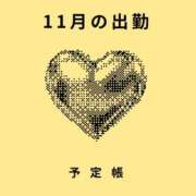 ヒメ日記 2025/11/03 16:06 投稿 福永（ふくなが） 丸妻 錦糸町店