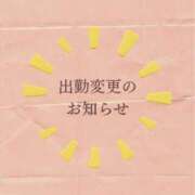 ヒメ日記 2026/01/01 14:46 投稿 福永（ふくなが） 丸妻 錦糸町店