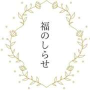 ヒメ日記 2026/03/31 12:07 投稿 福永（ふくなが） 丸妻 錦糸町店