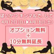 ヒメ日記 2026/04/14 10:15 投稿 福永（ふくなが） 丸妻 錦糸町店