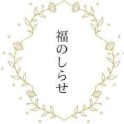 ヒメ日記 2026/04/18 13:07 投稿 福永（ふくなが） 丸妻 錦糸町店