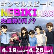 ヒメ日記 2026/04/24 10:14 投稿 福永（ふくなが） 丸妻 錦糸町店