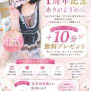 ヒメ日記 2026/04/30 13:02 投稿 福永（ふくなが） 丸妻 錦糸町店