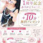 ヒメ日記 2026/05/03 13:06 投稿 福永（ふくなが） 丸妻 錦糸町店