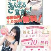ヒメ日記 2026/05/11 10:05 投稿 福永（ふくなが） 丸妻 錦糸町店