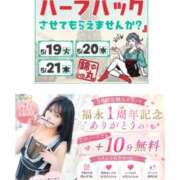 ヒメ日記 2026/05/19 11:14 投稿 福永（ふくなが） 丸妻 錦糸町店
