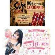 ヒメ日記 2026/05/21 10:09 投稿 福永（ふくなが） 丸妻 錦糸町店