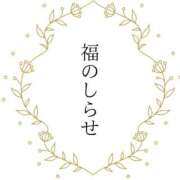 ヒメ日記 2026/05/28 10:13 投稿 福永（ふくなが） 丸妻 錦糸町店