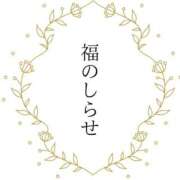 ヒメ日記 2026/05/29 10:11 投稿 福永（ふくなが） 丸妻 錦糸町店