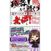 ヒメ日記 2026/06/10 10:11 投稿 福永（ふくなが） 丸妻 錦糸町店