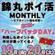 ヒメ日記 2026/06/15 11:06 投稿 福永（ふくなが） 丸妻 錦糸町店