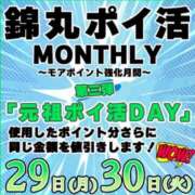 ヒメ日記 2026/06/26 10:07 投稿 福永（ふくなが） 丸妻 錦糸町店
