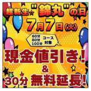 ヒメ日記 2026/07/05 10:20 投稿 福永（ふくなが） 丸妻 錦糸町店