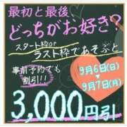 ヒメ日記 2026/09/02 10:08 投稿 福永（ふくなが） 丸妻 錦糸町店