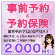ヒメ日記 2026/09/02 12:03 投稿 福永（ふくなが） 丸妻 錦糸町店