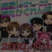 ヒメ日記 2026/09/22 09:03 投稿 福永（ふくなが） 丸妻 錦糸町店