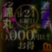 ヒメ日記 2026/09/22 20:04 投稿 福永（ふくなが） 丸妻 錦糸町店