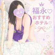 ヒメ日記 2026/10/14 20:03 投稿 福永（ふくなが） 丸妻 錦糸町店