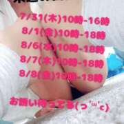 ヒメ日記 2025/07/25 23:54 投稿 上川 潤 30代40代50代と遊ぶなら博多人妻専科24時