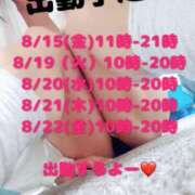 ヒメ日記 2025/08/14 22:09 投稿 上川 潤 30代40代50代と遊ぶなら博多人妻専科24時