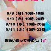 ヒメ日記 2025/09/07 21:48 投稿 上川 潤 30代40代50代と遊ぶなら博多人妻専科24時