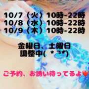ヒメ日記 2025/10/06 10:16 投稿 上川 潤 30代40代50代と遊ぶなら博多人妻専科24時