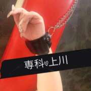 ヒメ日記 2025/11/22 11:13 投稿 上川 潤 30代40代50代と遊ぶなら博多人妻専科24時