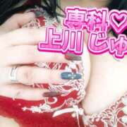 ヒメ日記 2025/12/29 10:27 投稿 上川 潤 30代40代50代と遊ぶなら博多人妻専科24時