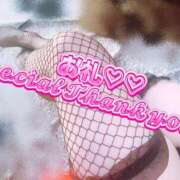 ヒメ日記 2026/01/29 10:18 投稿 上川 潤 30代40代50代と遊ぶなら博多人妻専科24時