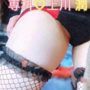 ヒメ日記 2026/02/21 09:34 投稿 上川 潤 30代40代50代と遊ぶなら博多人妻専科24時