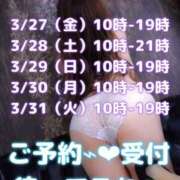 ヒメ日記 2026/03/27 00:20 投稿 上川 潤 30代40代50代と遊ぶなら博多人妻専科24時