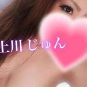 ヒメ日記 2026/04/28 12:49 投稿 上川 潤 30代40代50代と遊ぶなら博多人妻専科24時