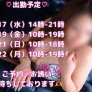 ヒメ日記 2026/06/11 23:50 投稿 上川 潤 30代40代50代と遊ぶなら博多人妻専科24時