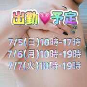 ヒメ日記 2026/07/04 01:12 投稿 上川 潤 30代40代50代と遊ぶなら博多人妻専科24時