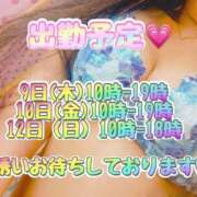 ヒメ日記 2026/07/08 17:15 投稿 上川 潤 30代40代50代と遊ぶなら博多人妻専科24時