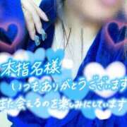 ヒメ日記 2026/09/04 12:22 投稿 上川 潤 30代40代50代と遊ぶなら博多人妻専科24時