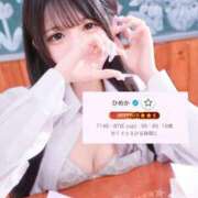 ヒメ日記 2025/07/17 23:20 投稿 ひめか 浜松ハンパじゃない学園