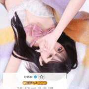 ヒメ日記 2025/08/13 21:20 投稿 ひめか 浜松ハンパじゃない学園