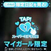 ヒメ日記 2026/05/01 18:36 投稿 ひめか 浜松ハンパじゃない学園