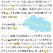 ヒメ日記 2025/06/28 20:27 投稿 栗栖あがさ ハプニング痴漢電車or全裸入室