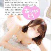 ヒメ日記 2025/07/20 15:01 投稿 つばさ 東京メンズボディクリニック TMBC 秋葉原店