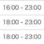 かんな 4/14から！！！ いざ候 別館