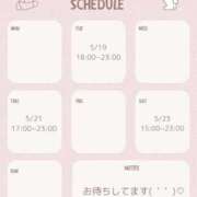 ヒメ日記 2026/05/12 12:37 投稿 かんな いざ候 別館